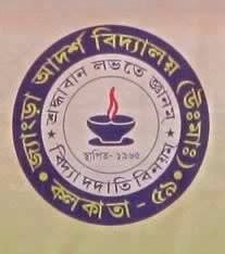 Jyangra Adarsha Vidyalaya