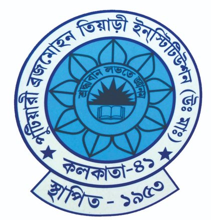 Putiary Brajamohan Tewary Institution High School