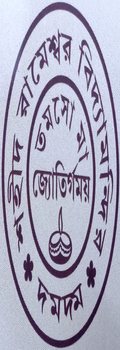 Sahid Rameswar Vidyamandir