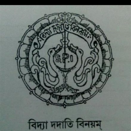 Sarada Prasad Institution