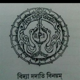 Sarada Prasad Institution Sarada Prasad Institution