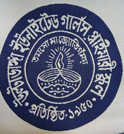 Ultadanga Prathmik Balika Vidyalaya